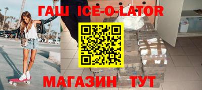 таблы Заводоуковск