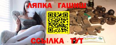каннабис Канаш