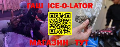 ALPHA PVP Берёзовский