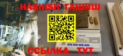 таблы Заводоуковск