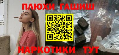 ПСИЛОЦИБИНОВЫЕ ГРИБЫ Жуковский