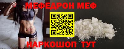 таблы Заводоуковск