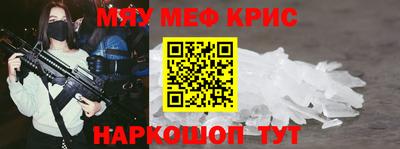 таблы Заводоуковск