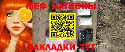 MESCALINE Беслан