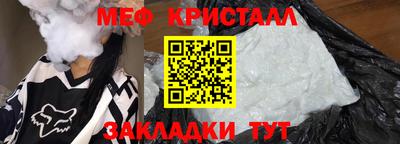 MESCALINE Беслан