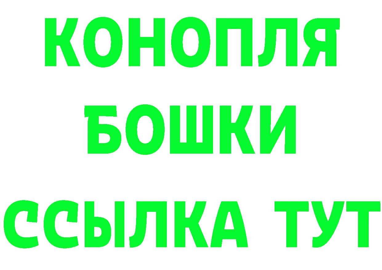 МЯУ-МЯУ кристаллы ТОР дарк нет блэк спрут Новотроицк