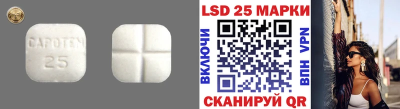ЛСД экстази кислота  купить наркотик  Новотроицк 