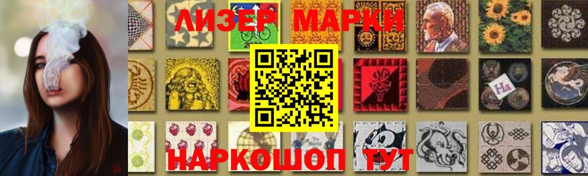 LSD-25 экстази кислота  Вход с VPN  Лсд 25 экстази кислота  Новотроицк 