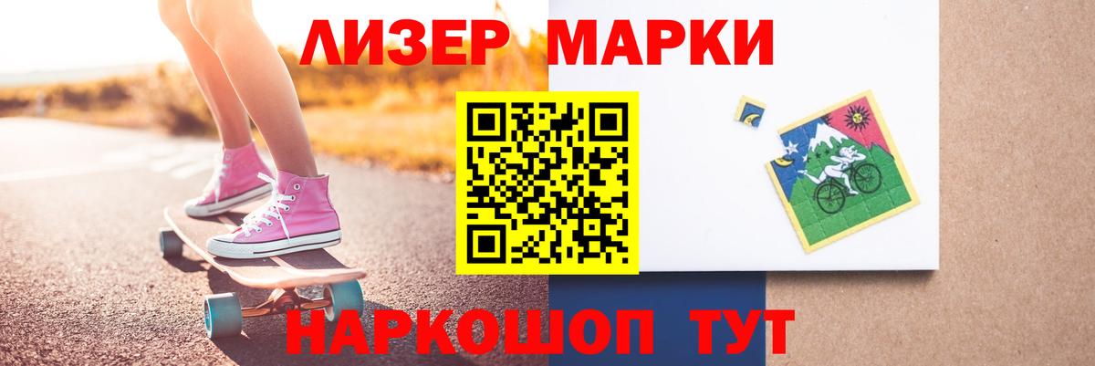 ЛСД экстази кислота  ЛСД экстази ecstasy  Новотроицк 