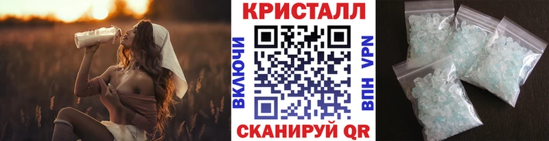 закладка  Новотроицк  Первитин винт 