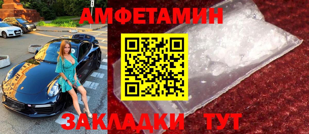 Первитин витя Новотроицк