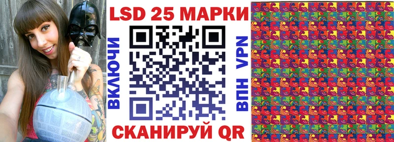 Марки 25I-NBOMe 1,5мг Новотроицк