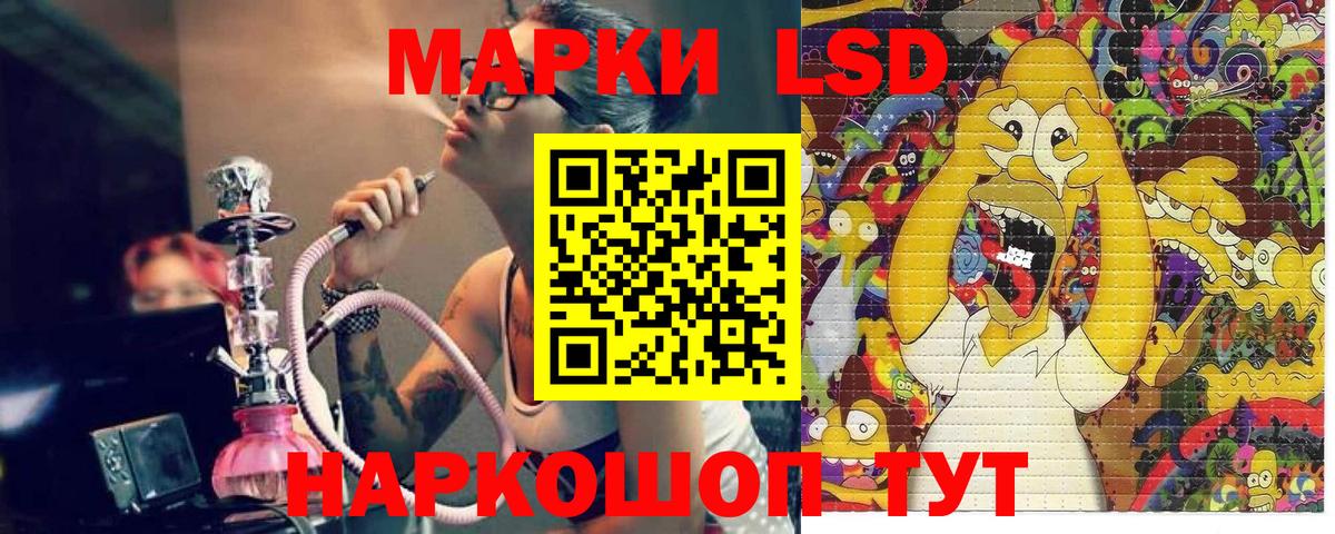 Наркотические марки 1,8мг  магазин    Новотроицк 