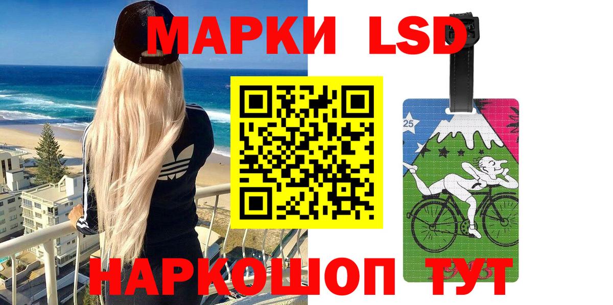 купить  цена  Марки N-bome 1,5мг  Вход с VPN  Новотроицк 