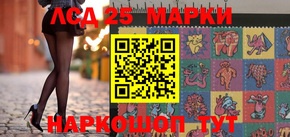 МДМА Новотроицк