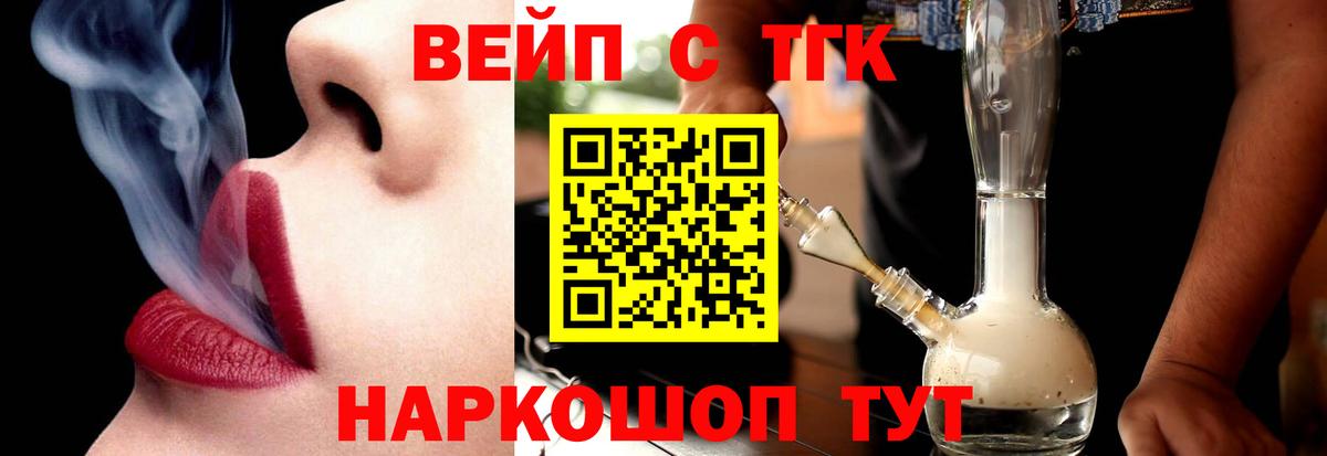 МЕФ Новотроицк
