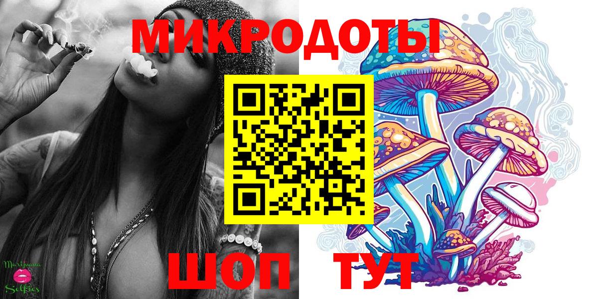 Псилоцибиновые грибы Cubensis  Вход с VPN  Новотроицк 
