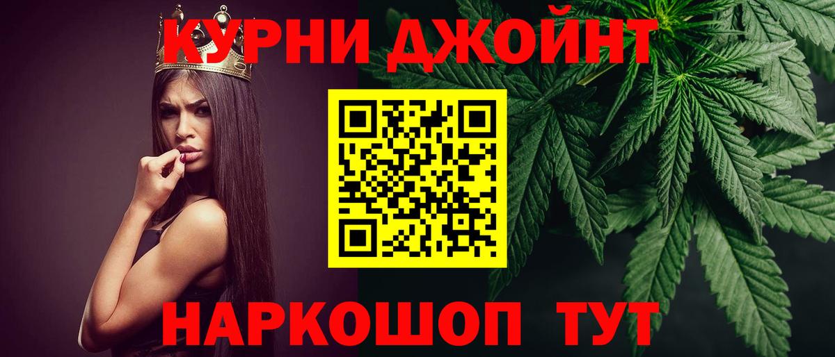Новотроицк  Шишки марихуана White Widow  Вход с VPN  Шишки марихуана SATIVA & INDICA  Бошки Шишки гибрид 